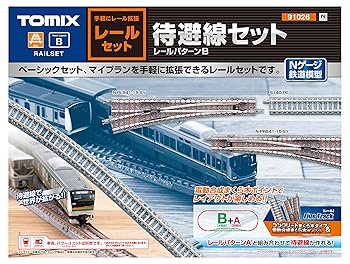 Amazon | TOMIX Nゲージ レールセット 待避線セット レール